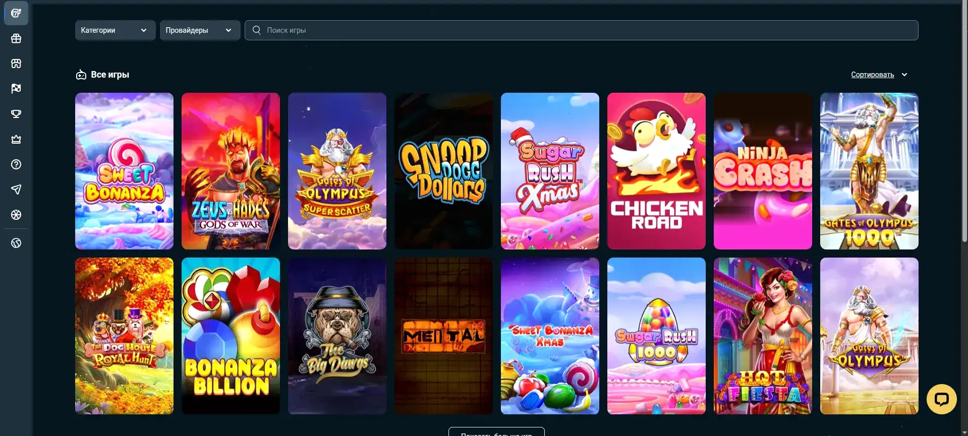 Игровой интерфейс казино Дрифт с слотами